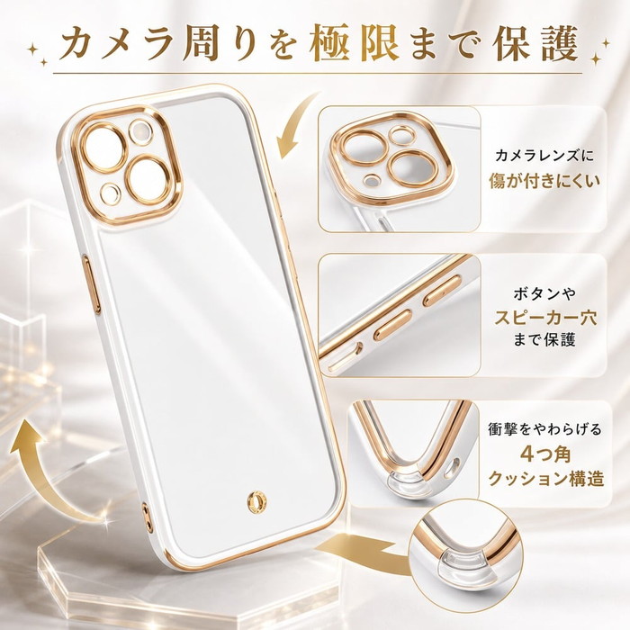 ray-out（レイアウト） iPhone 15 ケース クリア ホワイト ゴールド