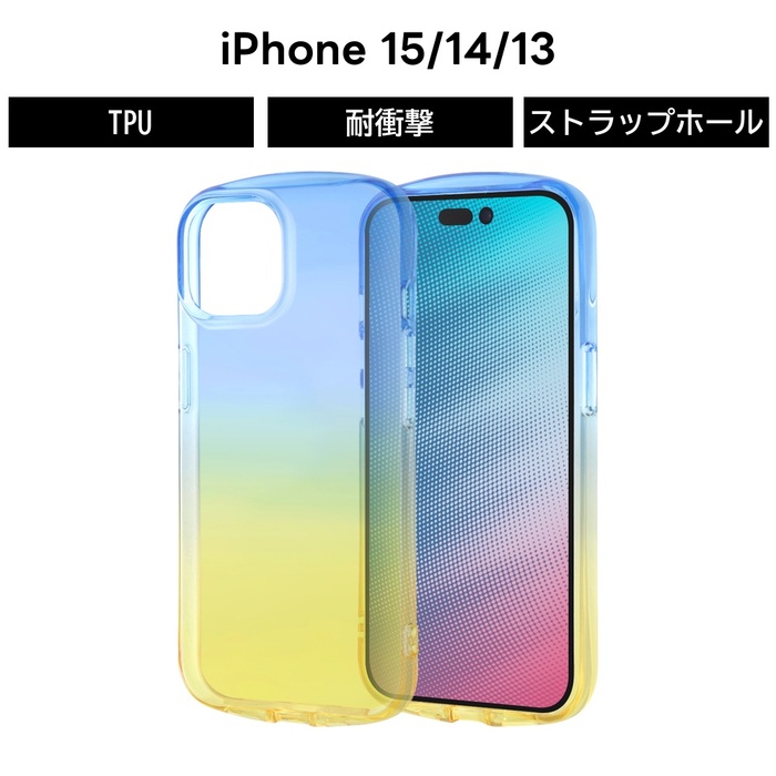 Apple iPhone 15 青色 本体 クリアケース付き iPhone 15 128GB - ブルー（SIMフリー）[整備済製品] - Apple（日本）