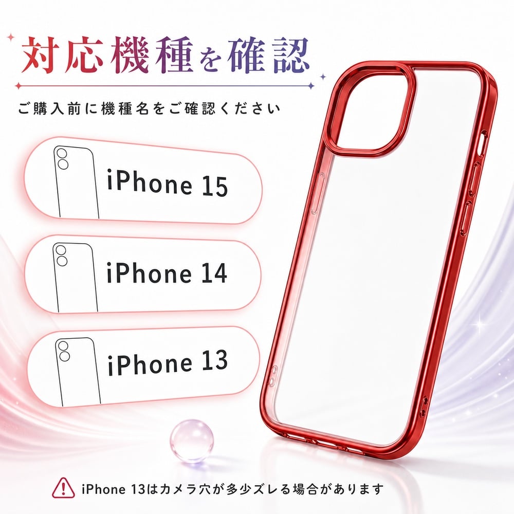 【Iphone15】カーボンテクスチャ レンズフィルム付き　レッド iPhone 15 ケース イングレム 14 13 衝撃吸収 耐衝撃 マイクロドット