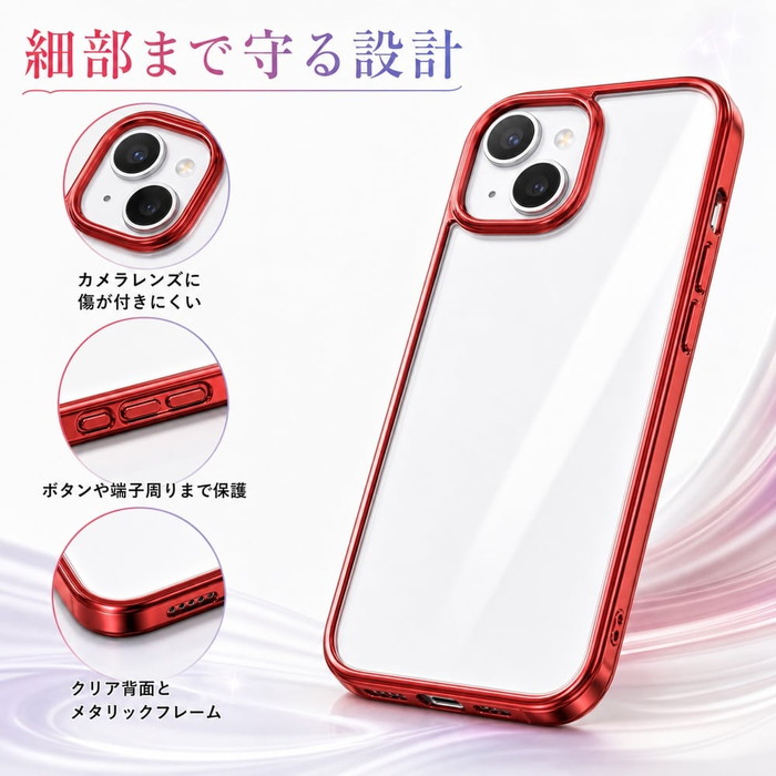スマートフォン・携帯電話 【Iphone15】カーボンテクスチャ レンズ