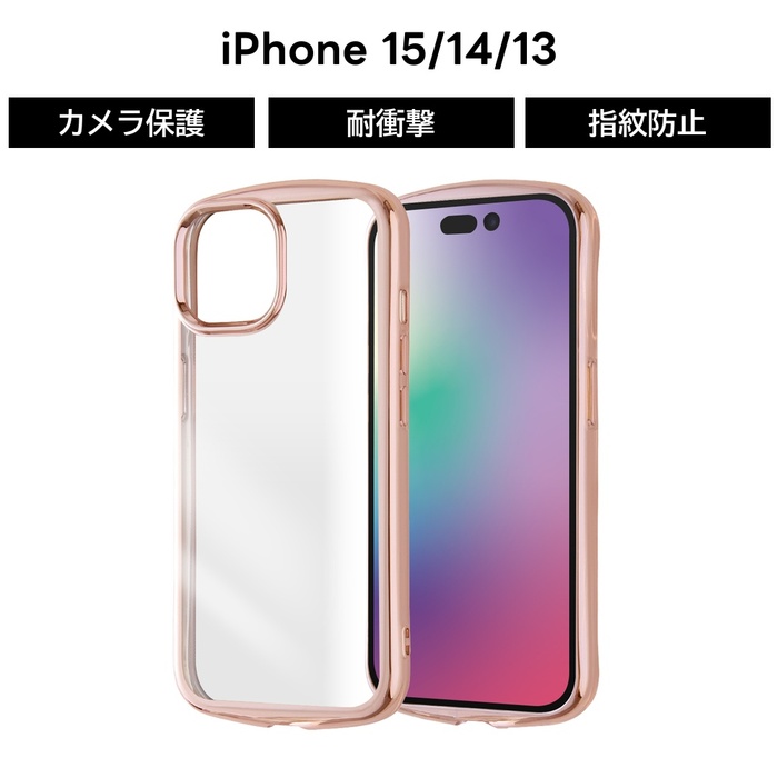 ray-out（レイアウト） iPhone 15 ケース クリア メタリック ピンク 