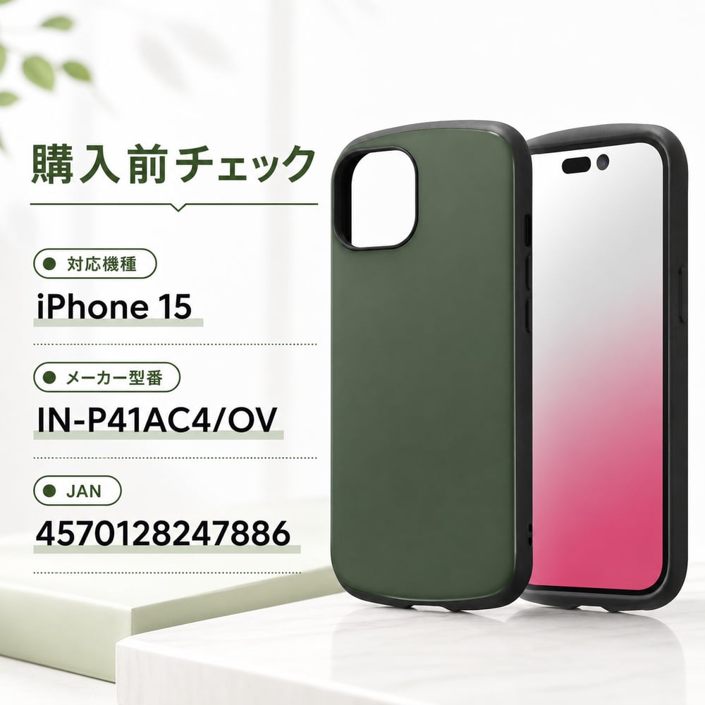 ケースのみ】PORTER iPhone15 Pro スマホケース カーキ ケースのみ