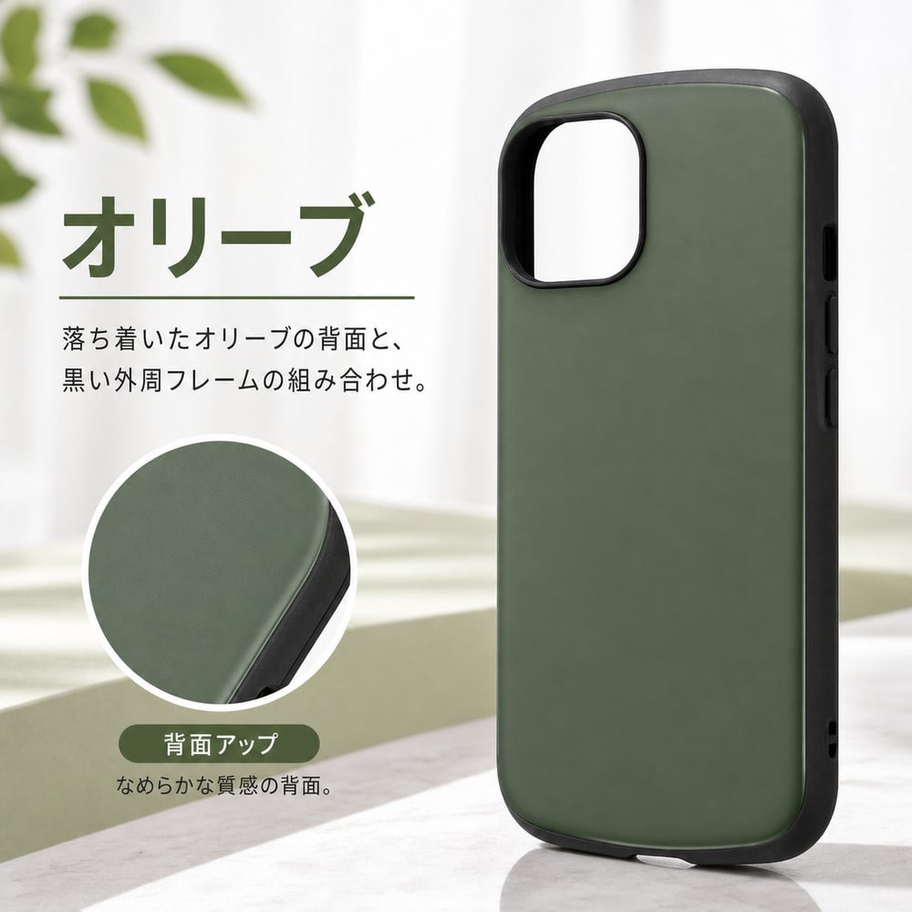 iPhone 15 ケース カーキ 耐衝撃 iPhone15 アイフォン15 丈夫 シンプル