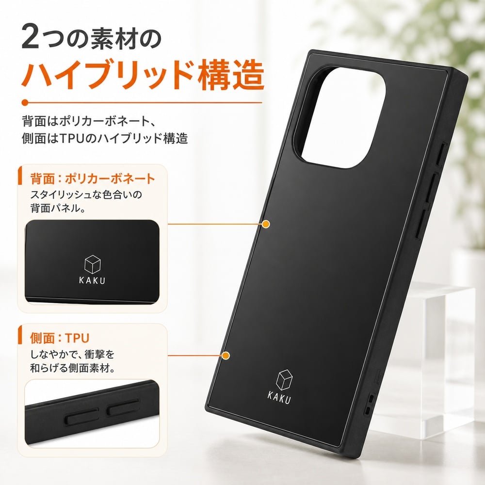 iPhone 15 Pro ケース 耐衝撃 シンプル ブラック 黒 iPhone15Pro 15Pro