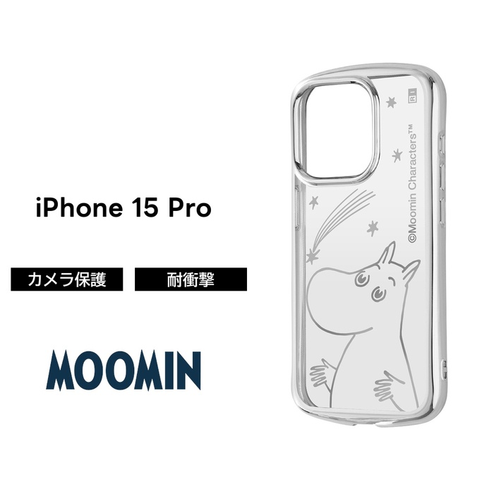 MOOMIN（ムーミン） iPhone 15 Pro ケース クリア メタリック