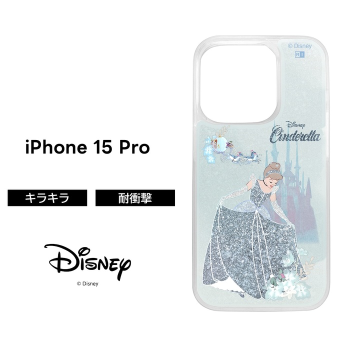 Disney（ディズニー） iPhone 15 Pro ケース シンデレラ クリアケース
