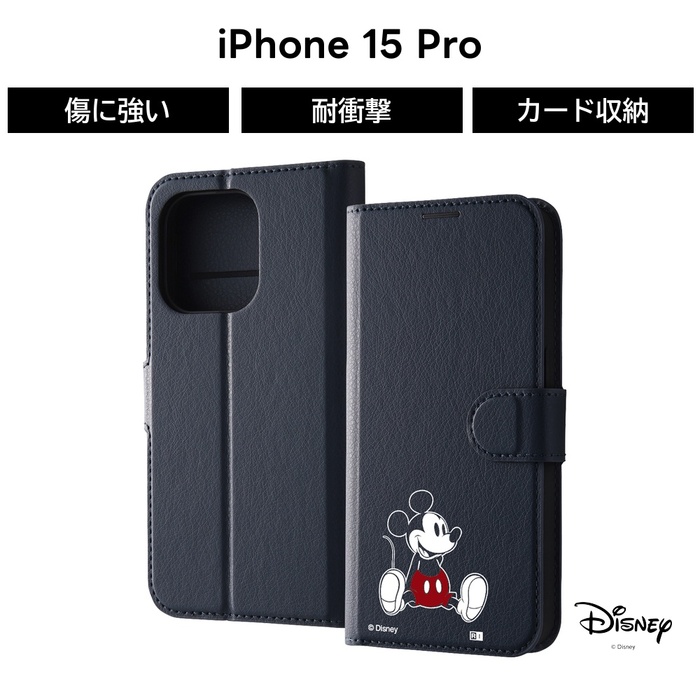 Disney（ディズニー） iPhone 15 ケース 手帳型 iPhone15Pro ProMax