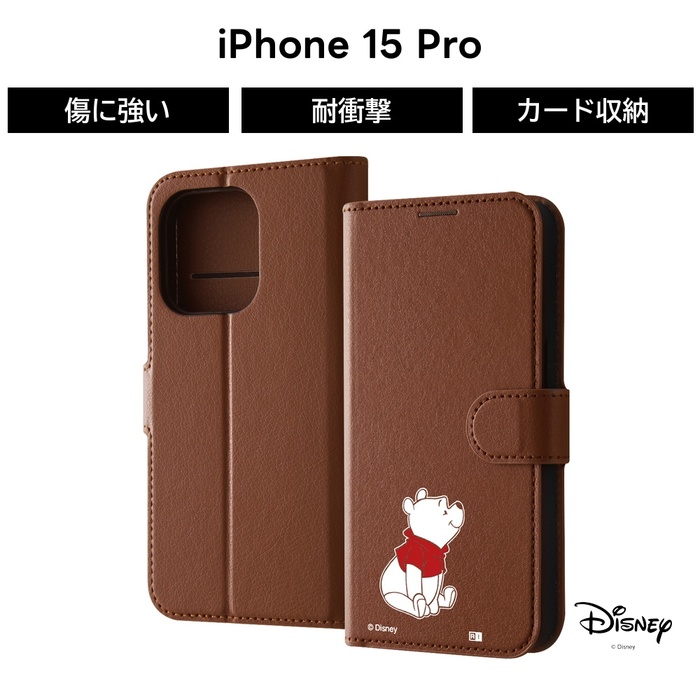 Disney（ディズニー） iPhone 15 Pro ケース プーさん くまのプーさん