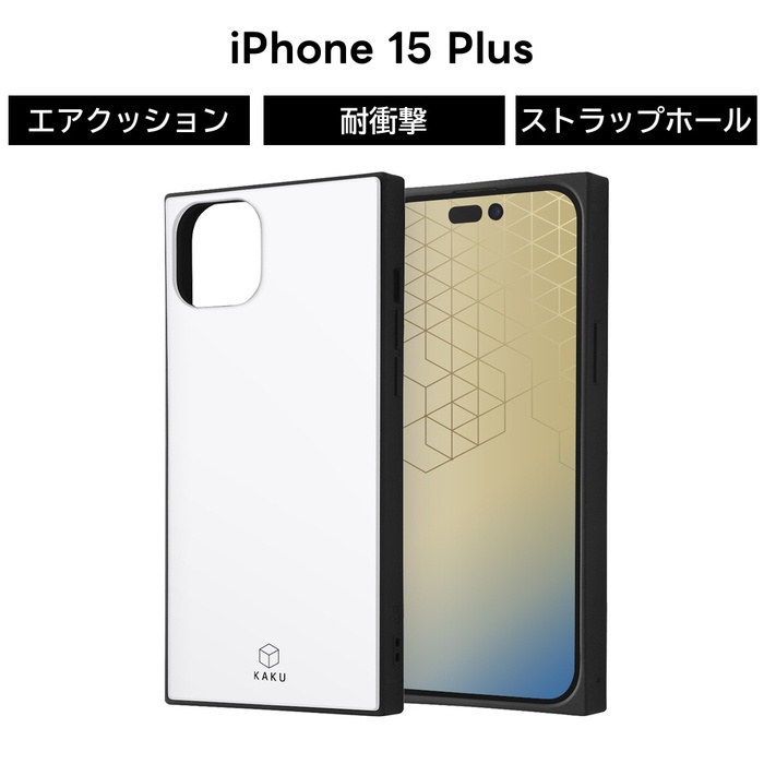 スマホケース iPhone 15 plus カバー シンプル オフホワイト ray-out（レイアウト） iPhone 15 Plus ケース 耐衝撃 シンプル