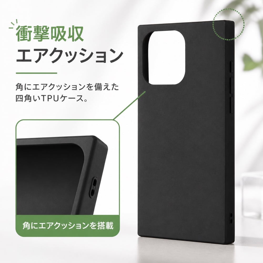 iPhone 15 Pro Max ケース 耐衝撃 シンプル ブラック 黒 iPhone15Pro