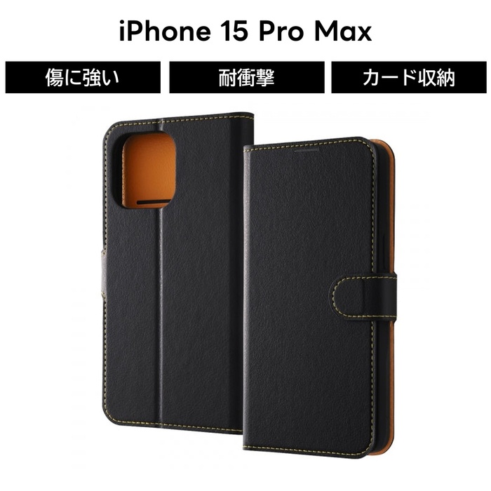 ray-out（レイアウト） iPhone 15 Pro Max ケース 手帳型 シンプル