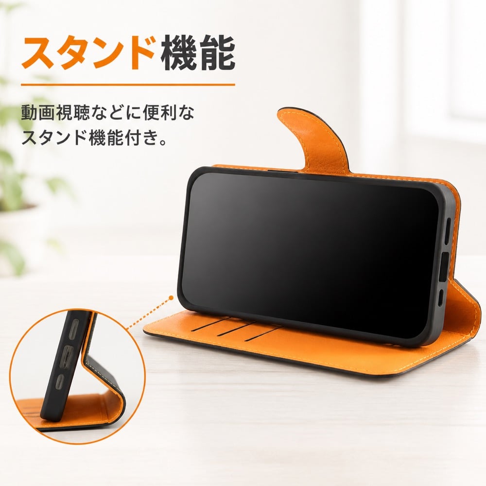 dreem iPhone 15 Pro Max 手帳型ケース オレンジ iPhone 15 Pro Max ケース 手帳型 シンプル ブラック オレンジ