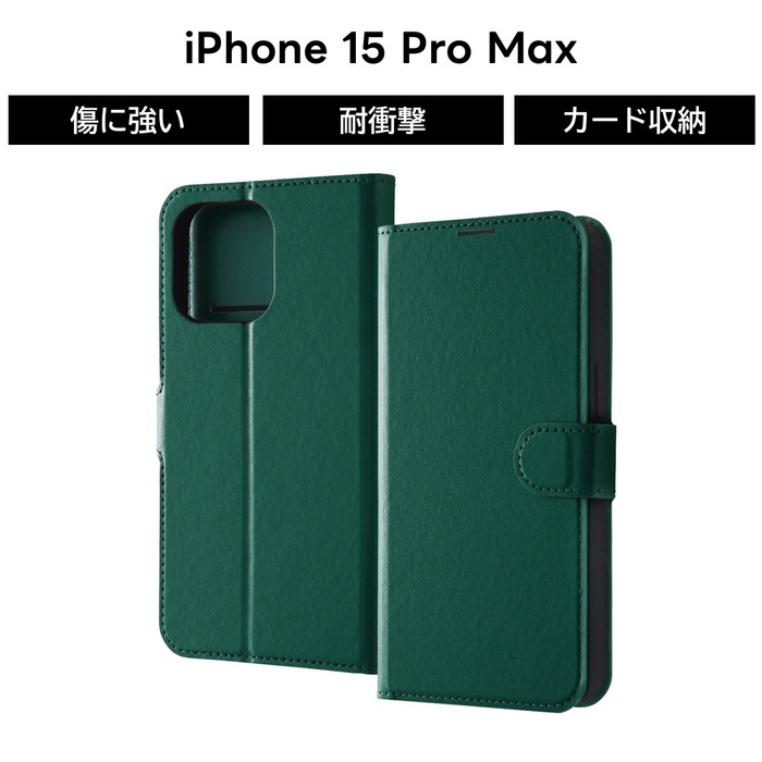 最終値下げ‼️iPhone15 Pro Max 用 ケース グリーンMagsafe 最終値下げ‼️iPhone15 Pro Max 用 ケース グリーンMagsafe iPhone 15