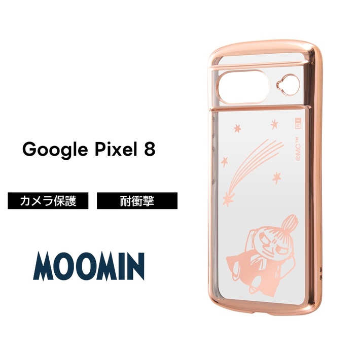 MOOMIN（ムーミン） Google Pixel 8 ケース リトルミイ クリア Pixel8