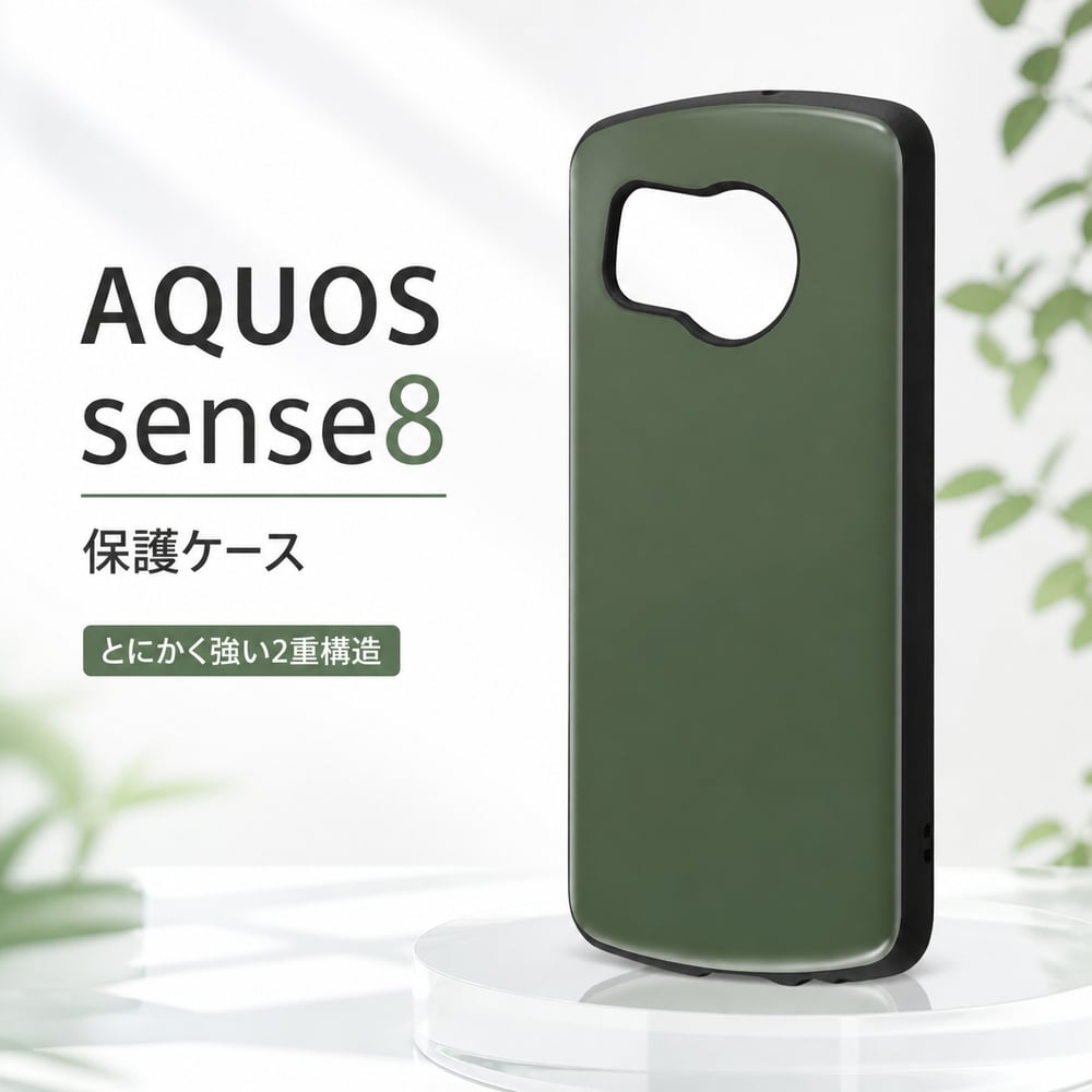 SHARP AQUOS sense 8 ペールグリーン　ケース・フィルム付き AQUOS sense8 ケース 耐衝撃 シンプルグリーン AQUOSsense8 SH-54D SHG