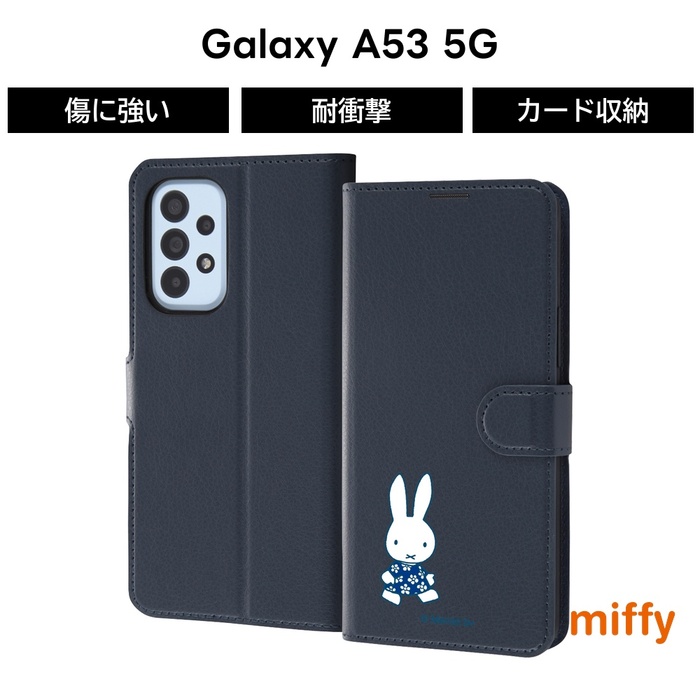 Miffy（ミッフィー） Galaxy A53 5G ケース うさこ 手帳型 GalaxyA535G