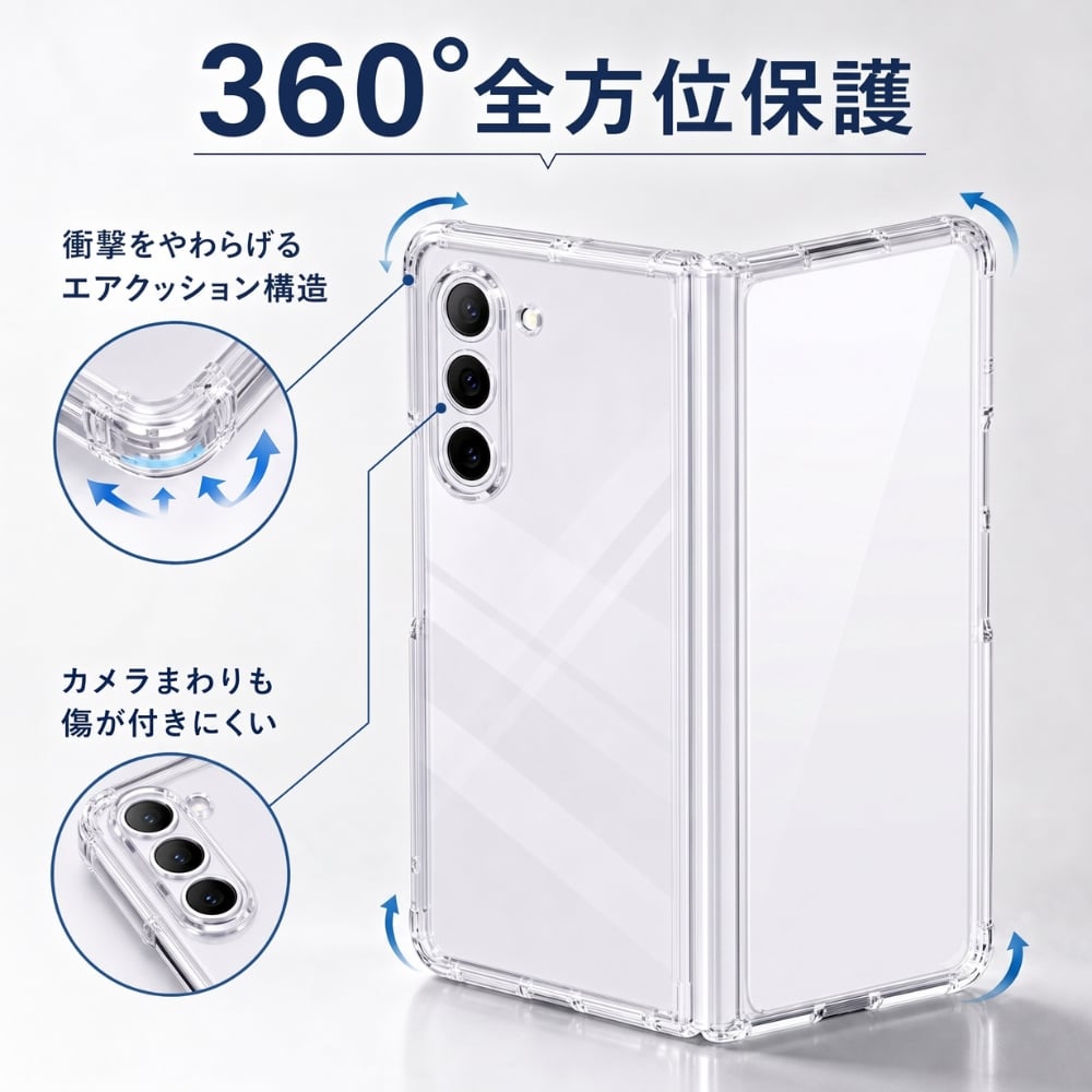 Galaxy Z Fold5 ケース クリア イングレム フルカバー エアクッション