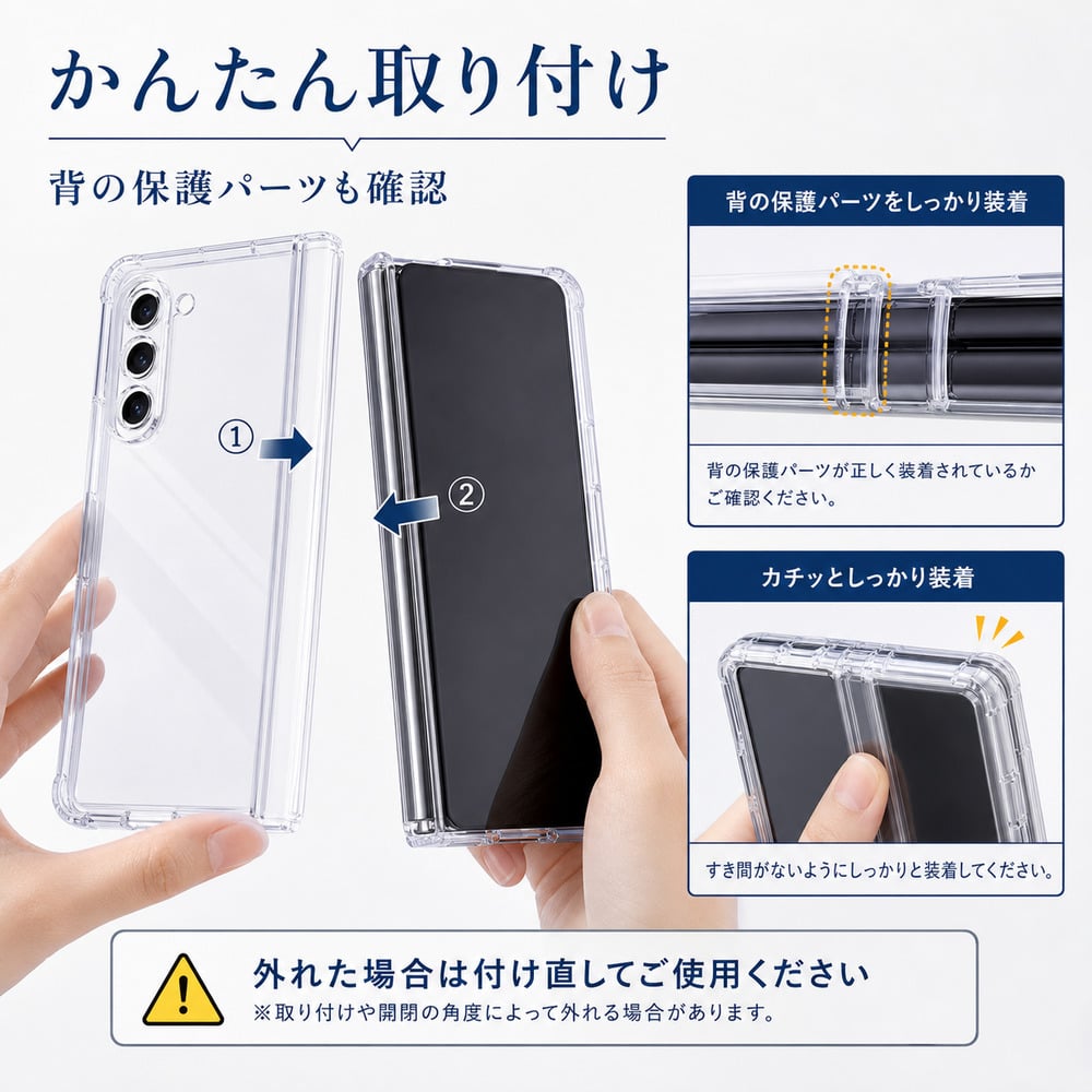 Galaxy Z Fold5 ケース クリア イングレム フルカバー エアクッション