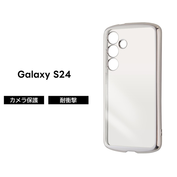 Galaxy S24 本体美品+ケース5つおまけ Samsung Galaxy S24 Ultra（ギャラクシーS24ウルトラ）のアクセサリー