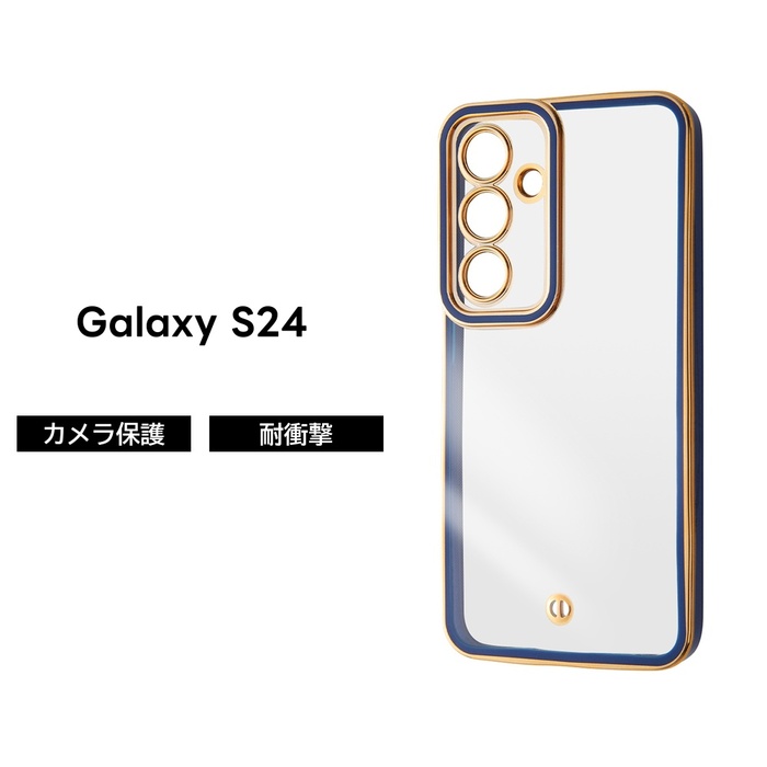 Galaxy S24 ケース クリア GalaxyS24Ultra SC-52E SCG26 メタリック