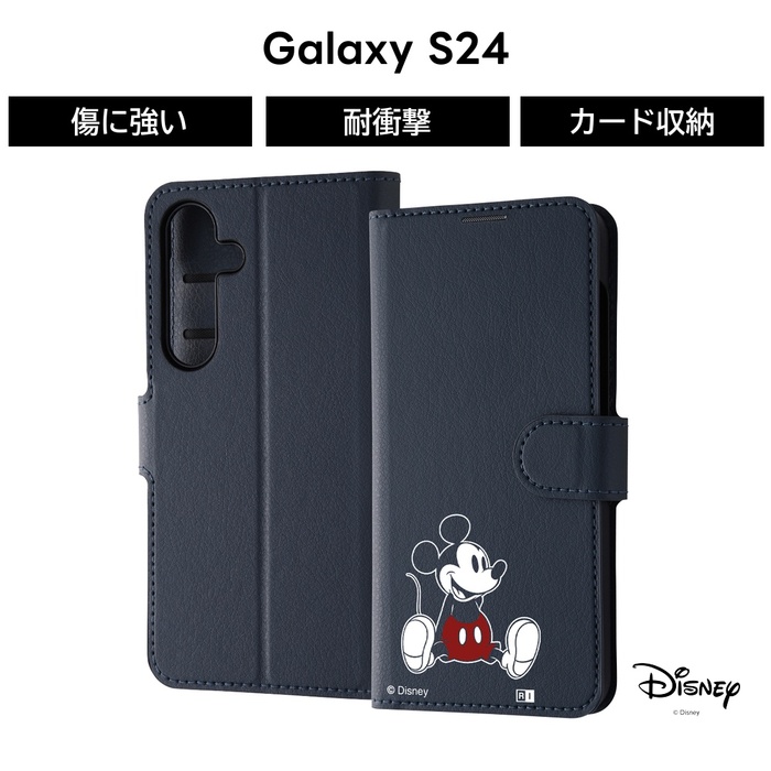 Galaxy S23 ケース 手帳型 ミッキー ミニー ギャラクシーS23 手帳型