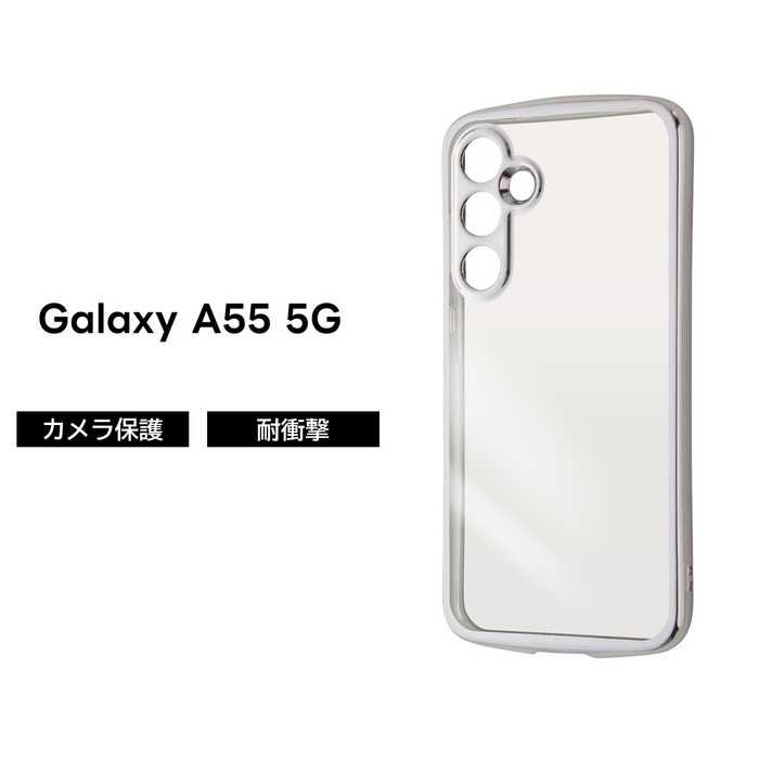 Galaxy A55 5G ケース クリア メタリック GalaxyA55 SC-53E SCG27