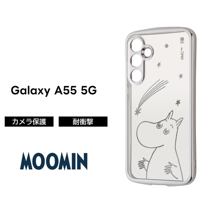Galaxy A55 5G ケース ムーミン GalaxyA55 SC-53E SCG27 ギャラクシー