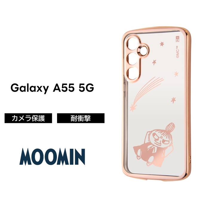 Galaxy A55 5G �P�[�X ���g���~�C ���[�~�� GalaxyA55 SC-53E SCG27 �M�����N�V�[A55 �N���A ���^���b�N �J�o�[ �\�t�g �\�t�g�P�[�X �X�}�z�J�o�[ �X�}�z�P�[�X