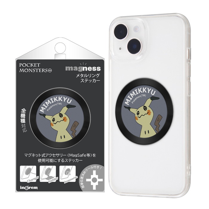ミミッキュ ポケットモンスター スマホ マグネット プレート シール