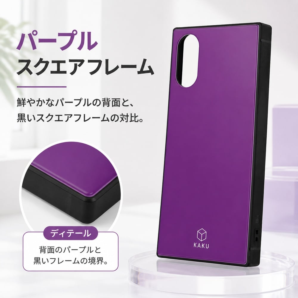 Xperia 10 VI ケース パープル Xperia10VI SO-52E エクスペリア10VI 耐
