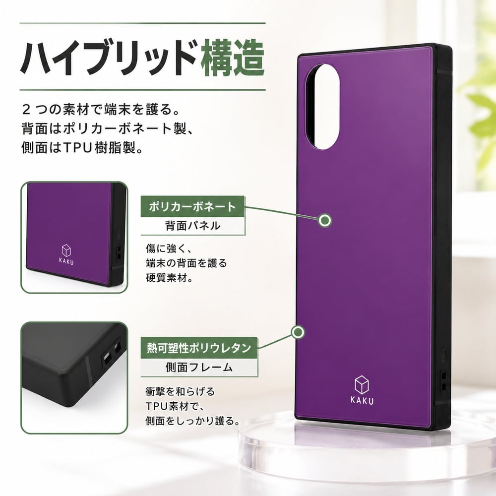 Xperia 10 VI ケース パープル Xperia10VI SO-52E エクスペリア10VI 耐