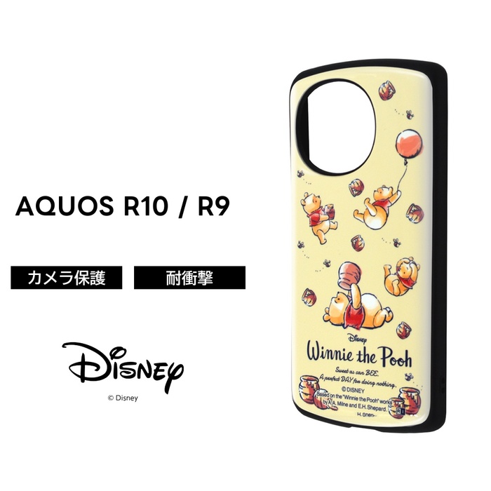 AQUOS R10 ケース かわいい プーさん docomo SH-51F SH-51E アクオス