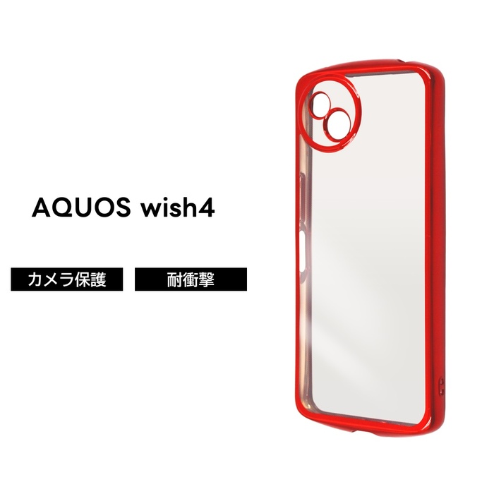 AQUOS wish4 ケース クリア AQUOSwish4 SH-52E アクオスウィッシュ4