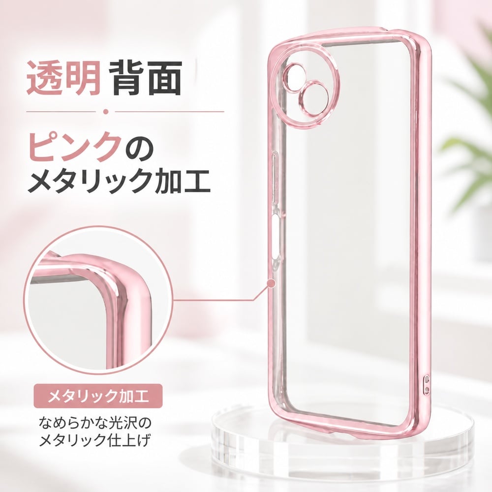 AQUOS wish4 ケース クリア AQUOSwish4 SH-52E アクオスウィッシュ4