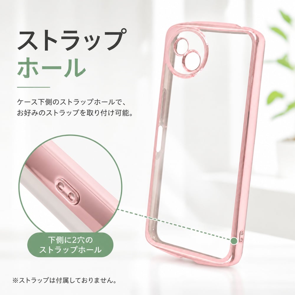 AQUOS wish4 ケース クリア AQUOSwish4 SH-52E アクオスウィッシュ4