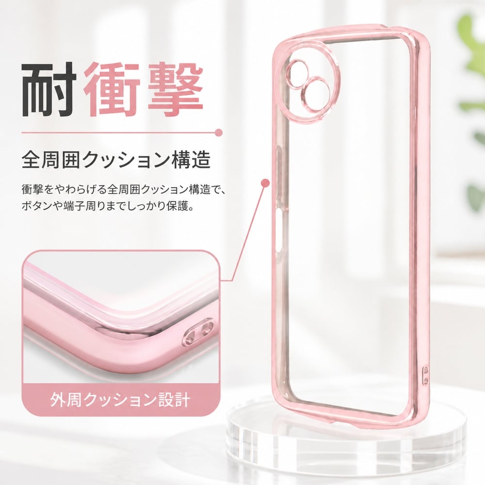 AQUOS wish4 ケース クリア AQUOSwish4 SH-52E アクオスウィッシュ4