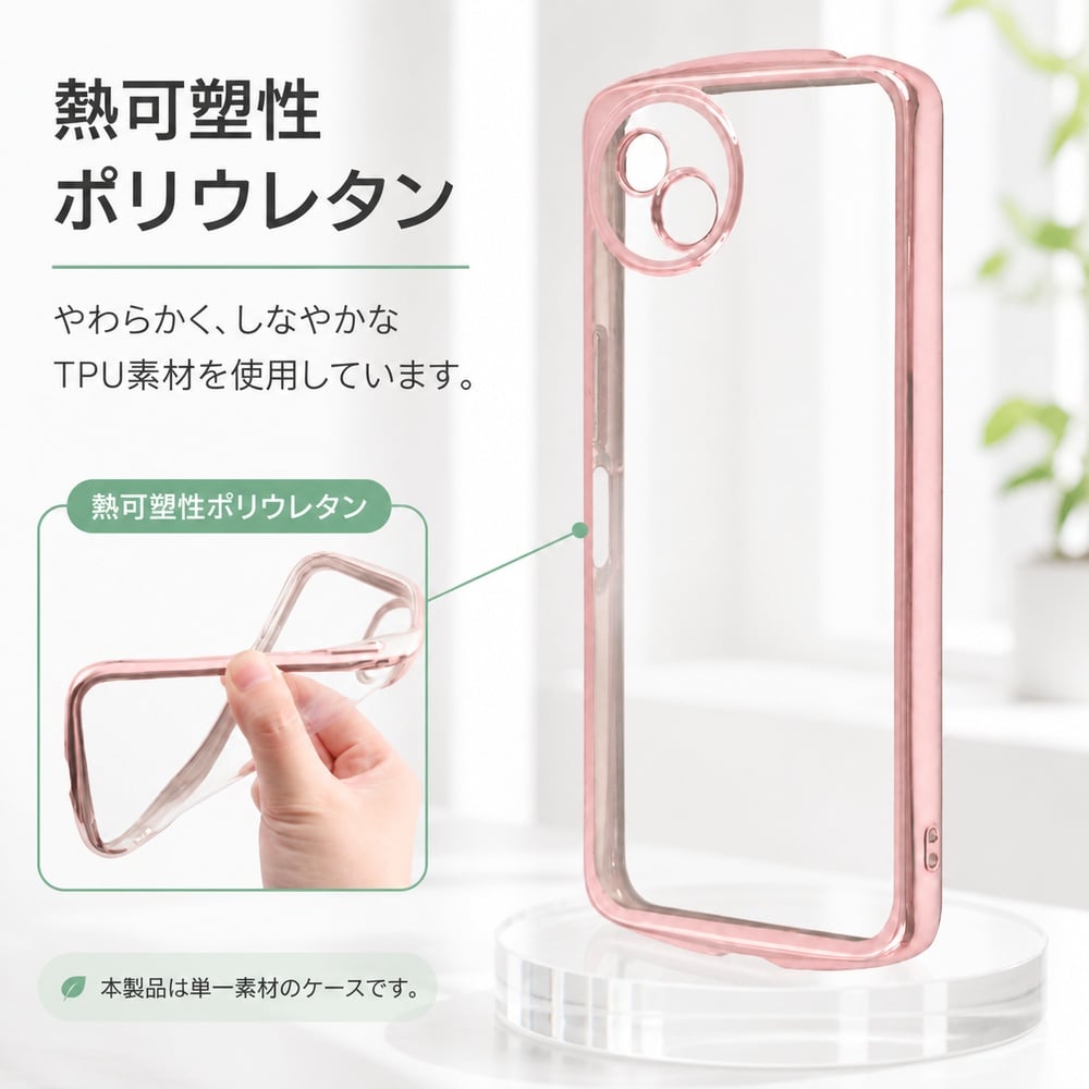 AQUOS wish4 ケース クリア AQUOSwish4 SH-52E アクオスウィッシュ4