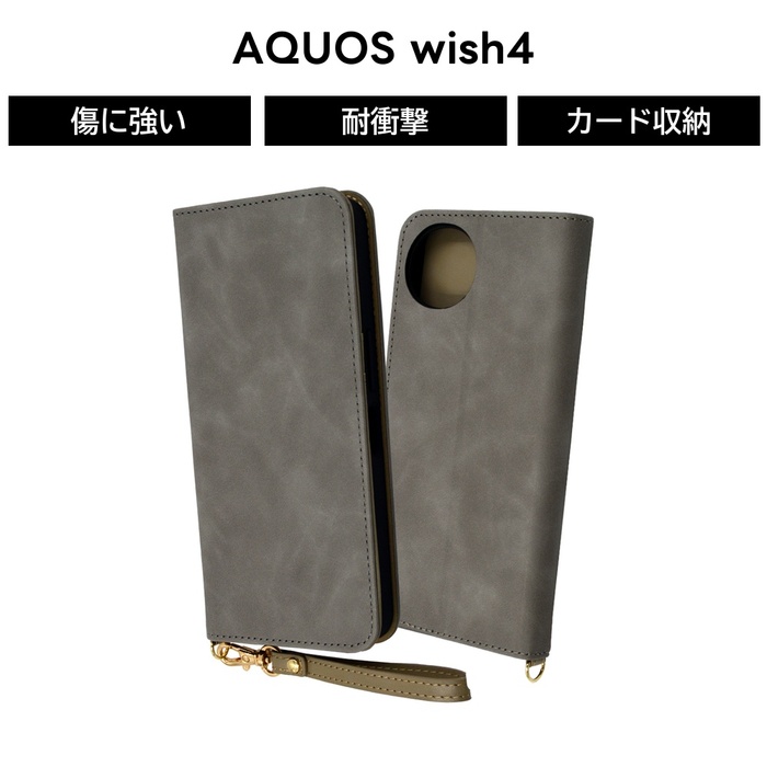 AQUOS wish4 ケース 手帳型 AQUOSwish4 SH-52E アクオスウィッシュ4