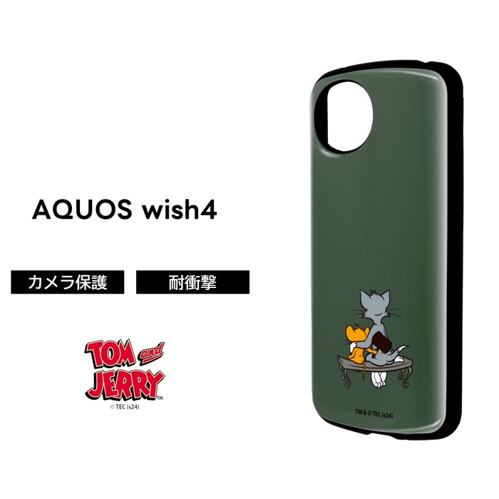 かたつむり吾郎　wish4 ヨドバシ.com - シャープ SHARP AQUOS wish4/6.6インチ