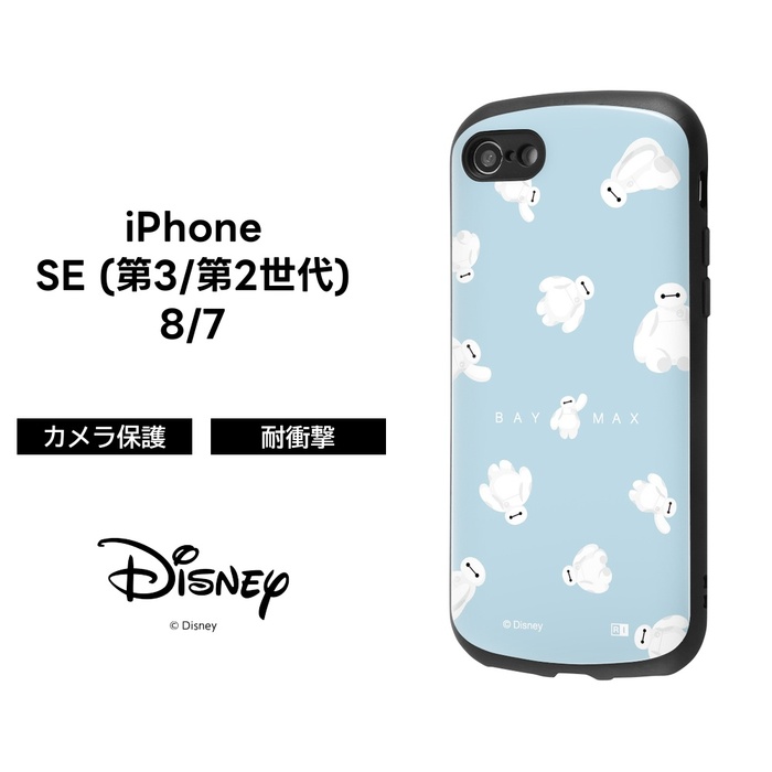 iPhoneSE3 ケース ベイマックス iPhoneSE2 アイフォン SE3 SE2 iPhone8