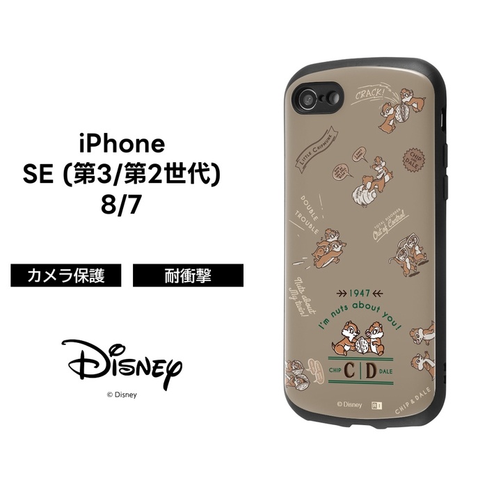 iPhoneSE3 ケース チップとデール iPhoneSE2 アイフォン SE3 SE2