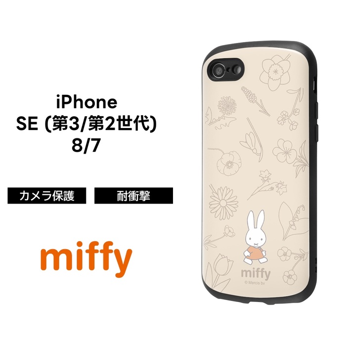 iPhoneSE3 ケース ミッフィー iPhoneSE2 アイフォン SE3 SE2 iPhone8