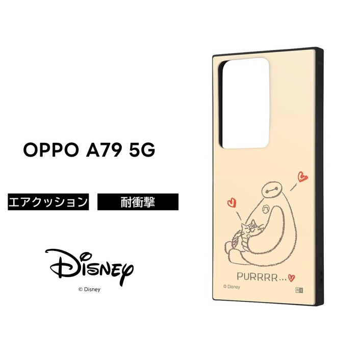 OPPO A79 5G ケース キャラクター ベイマックス OPPOA795G CPH2557