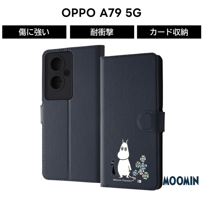 OPPOa795Gスマートフォン　箱付き 開封】OPPO A79 5G 〜 防塵防水おサイフ付で ライトユーザー