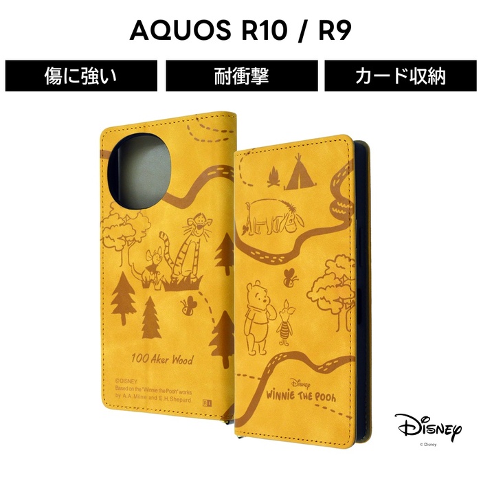 AQUOS R10 ケース プーさん 手帳型 docomo SH-51F SH-51E アクオス R9
