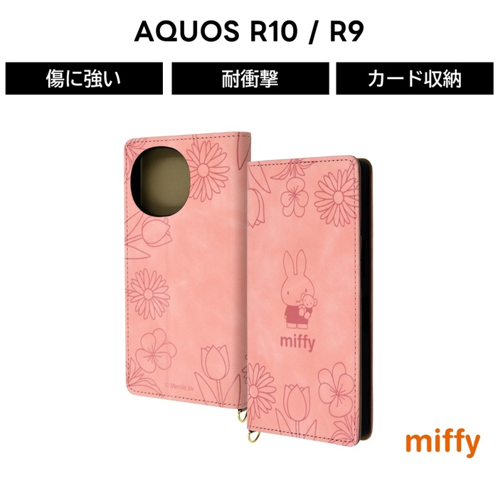 AQUOS R10 ケース ミッフィー 手帳型 docomo SH-51F SH-51E アクオス