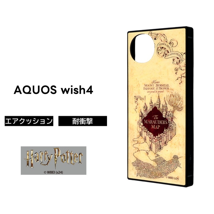 AQUOS wish4 ケース ハリーポッター AQUOSwish4 SH-52E アクオス