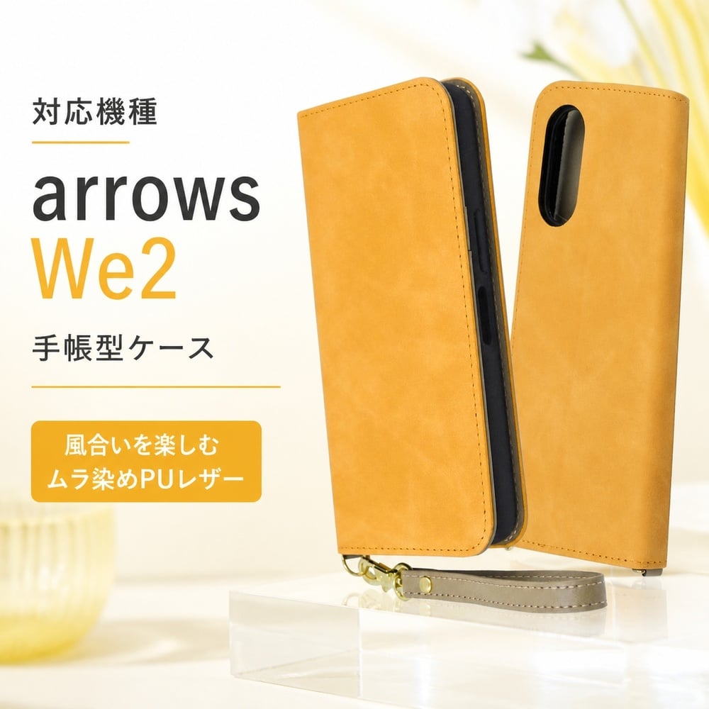 arrows We2 �P�[�X �蒠�^ �X�g���b�v�t arrowsWe2 F-52E FCG02 �A���[�Y �蒠�^�P�[�X ������� �C�G���[ �\�t�g �n�[�h �X�}�z�P�[�X �J�[�h���[ �X�}�[�g�t�H