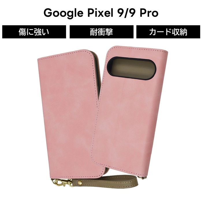 Google Pixel 9 ピンク 128GB本体とケース付き未使用品 携帯電話本体 Google Pixel 9 128gb Google Google Pixel 9 128GB SIM