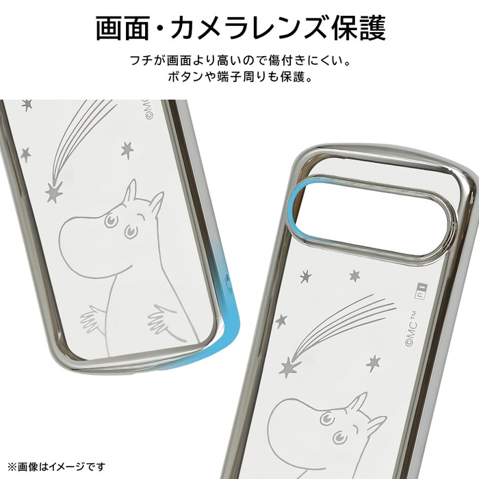 k*n様 美品 GooglePixel9Pro256GB ホワイト ムーミングッ 20250313220747.jpg